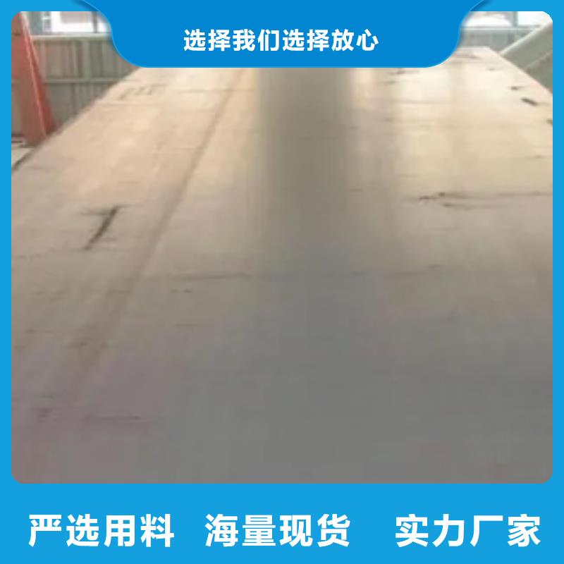 【 高建板-耐候板厂家现货批发】覆盖范围含|东兰|天峨|贵港|来宾|百色|梧州|玉林|北海