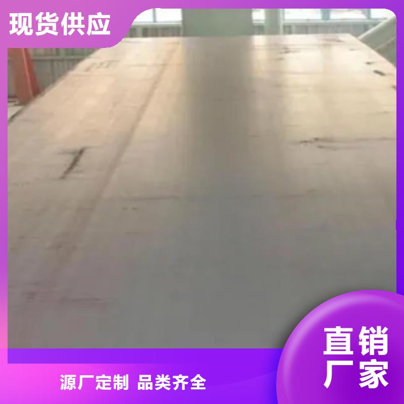 君晟宏达【实体厂家 高建板,耐磨板现货充足量大优惠】-业务覆盖区域|三水|高明|广州|揭阳|茂名|肇庆-二八商务