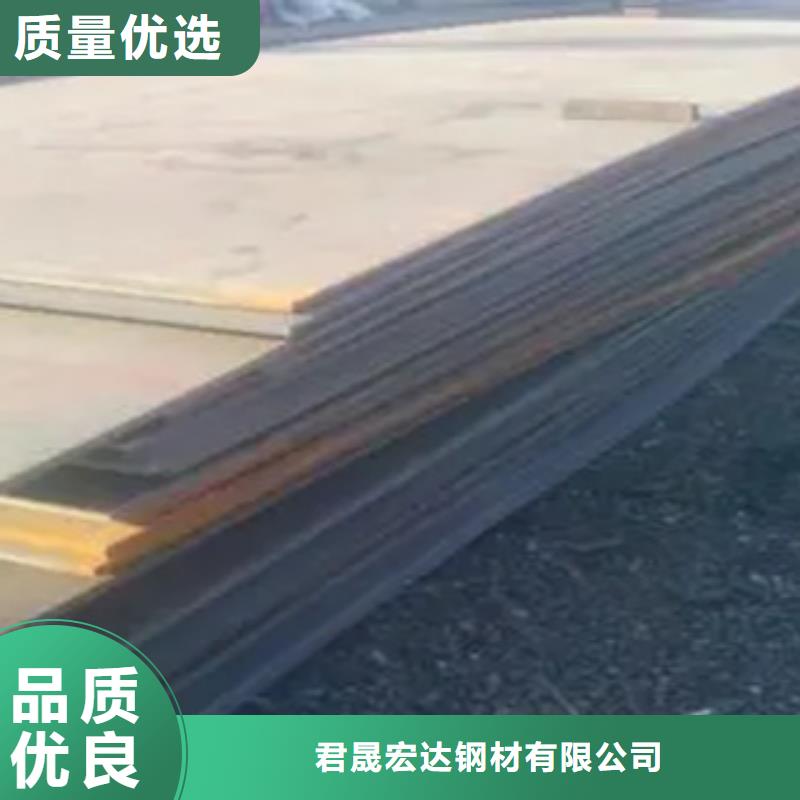 【 高建板-耐候板厂家现货批发】覆盖范围含|东兰|天峨|贵港|来宾|百色|梧州|玉林|北海