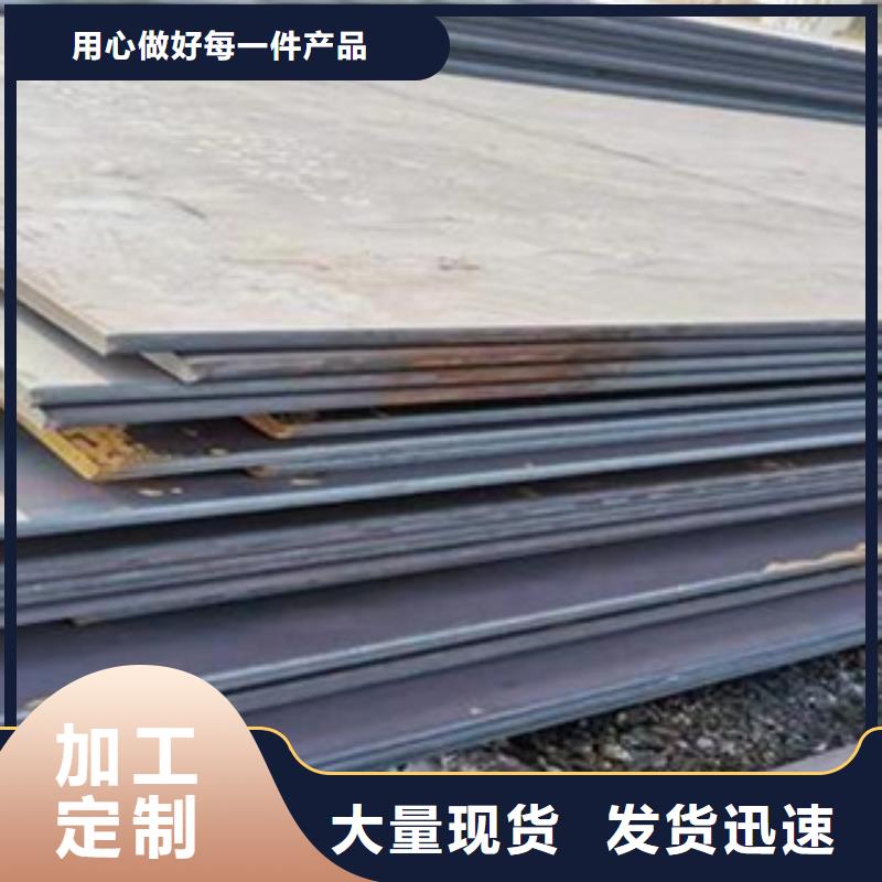 高建板_船板厂家规格全