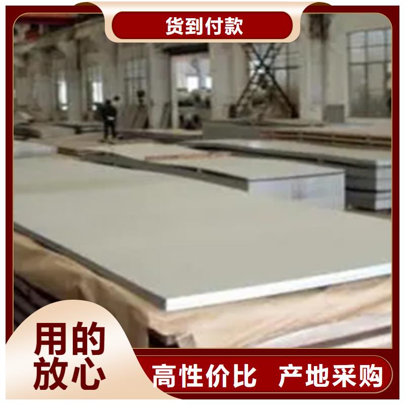 【 高建板-耐候板厂家现货批发】覆盖范围含|东兰|天峨|贵港|来宾|百色|梧州|玉林|北海