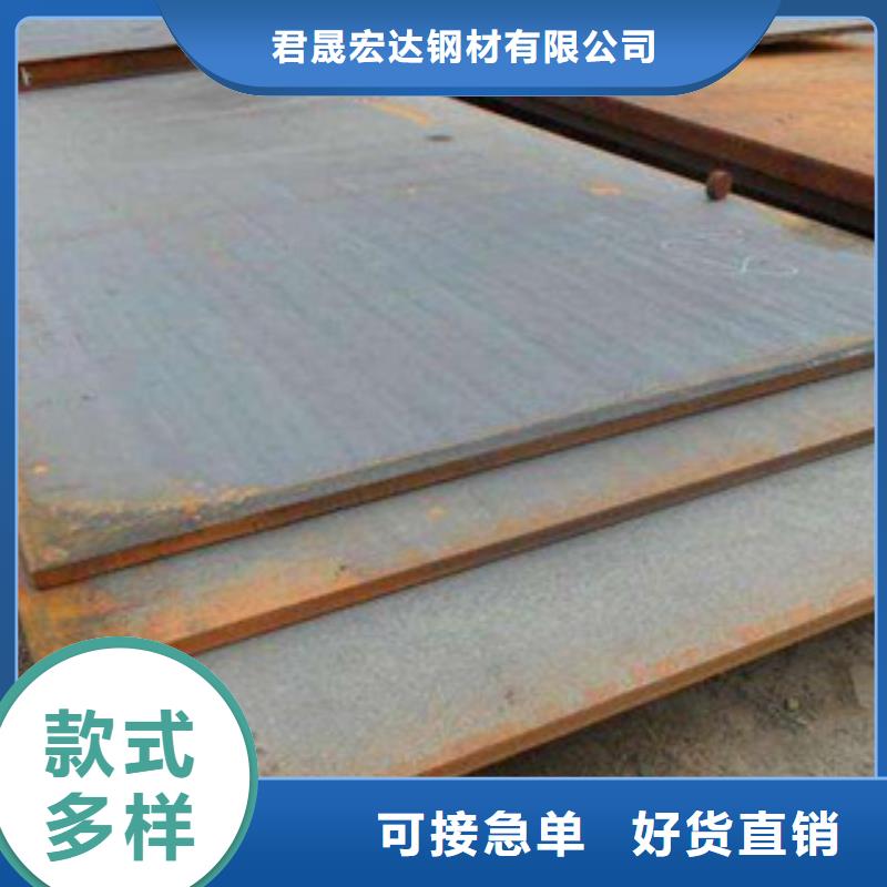 工厂认证 高建板【桥梁耐候板】优选原材-服务范围包括包头|锡林郭勒等