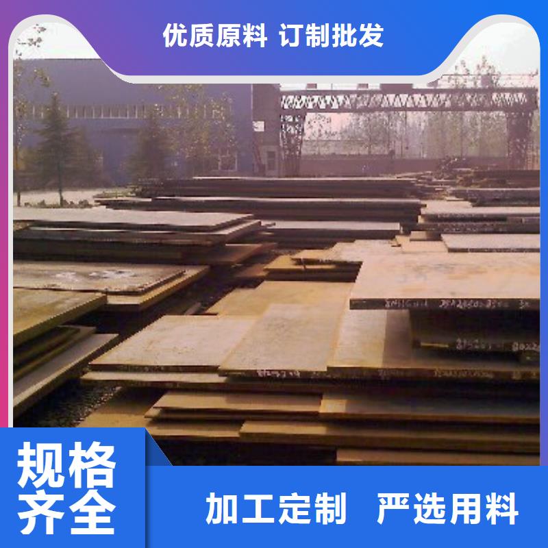 【桥梁板】合金板品类齐全
