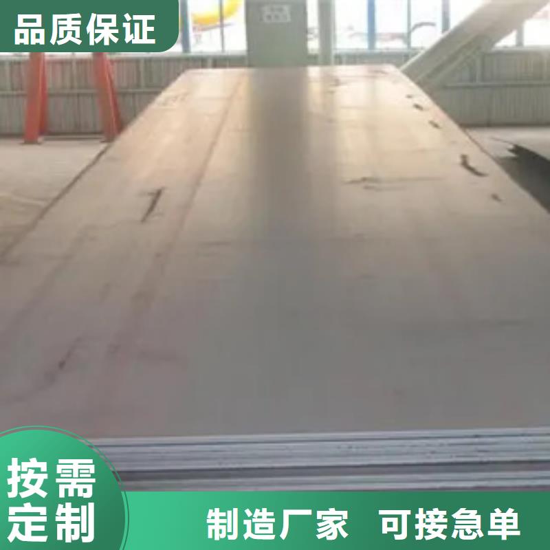 桥梁板风塔结构钢厂家现货齐全售后无忧