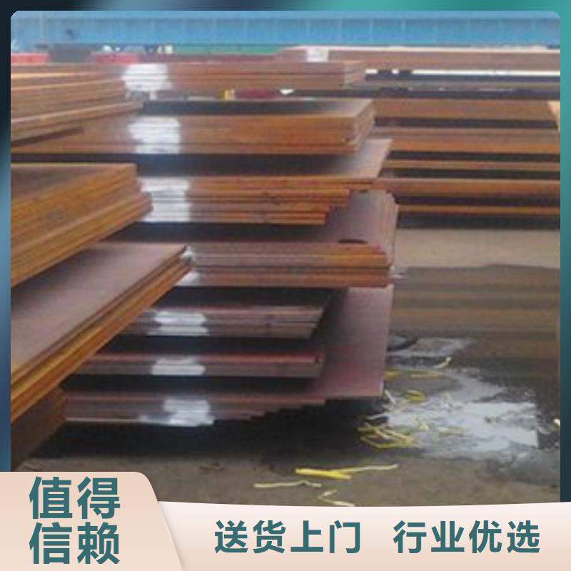 桥梁板风塔结构钢根据要求定制