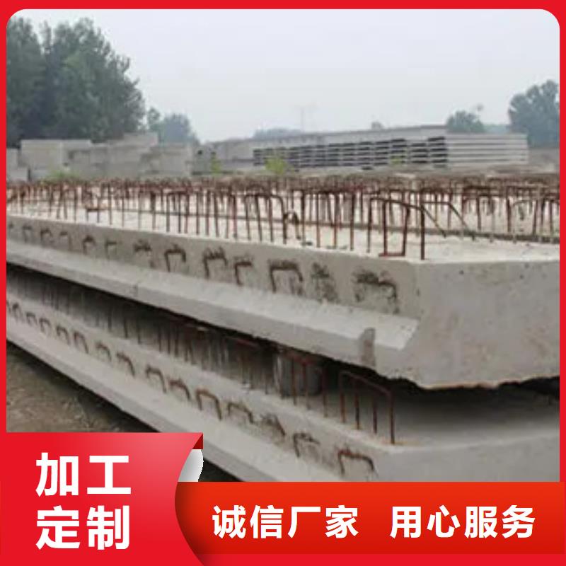 【厂家工艺先进】的有口皆碑 桥梁板客户好评本地咨询