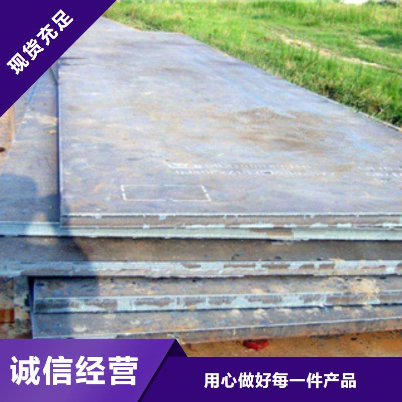 【桥梁板】合金板品类齐全