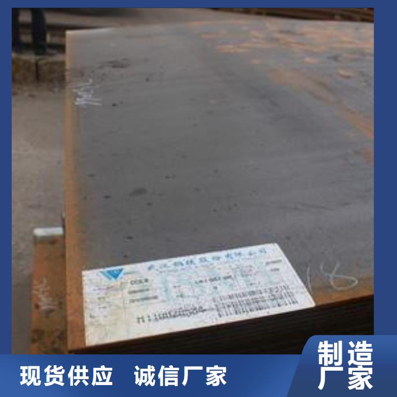 船板,合金板源厂供货