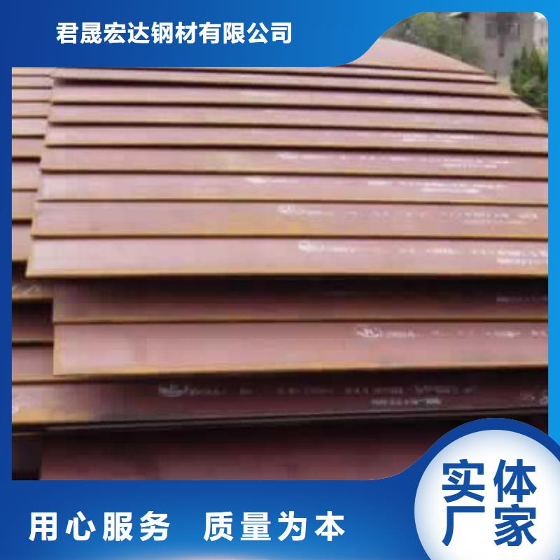 船板,合金板源厂供货