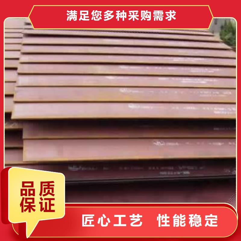 船板颜色尺寸款式定制