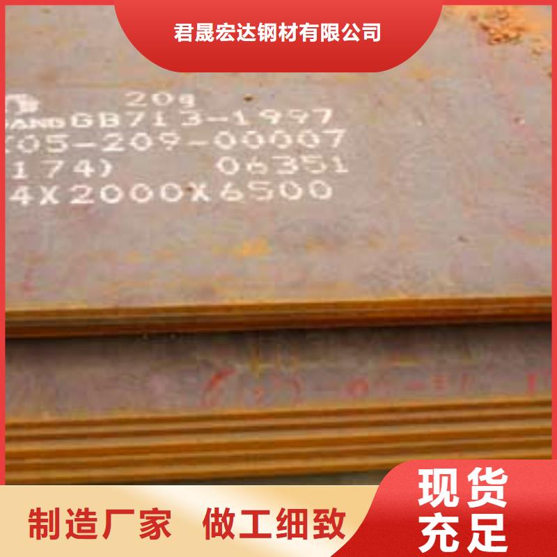船板高强板生产厂家出厂严格质检
