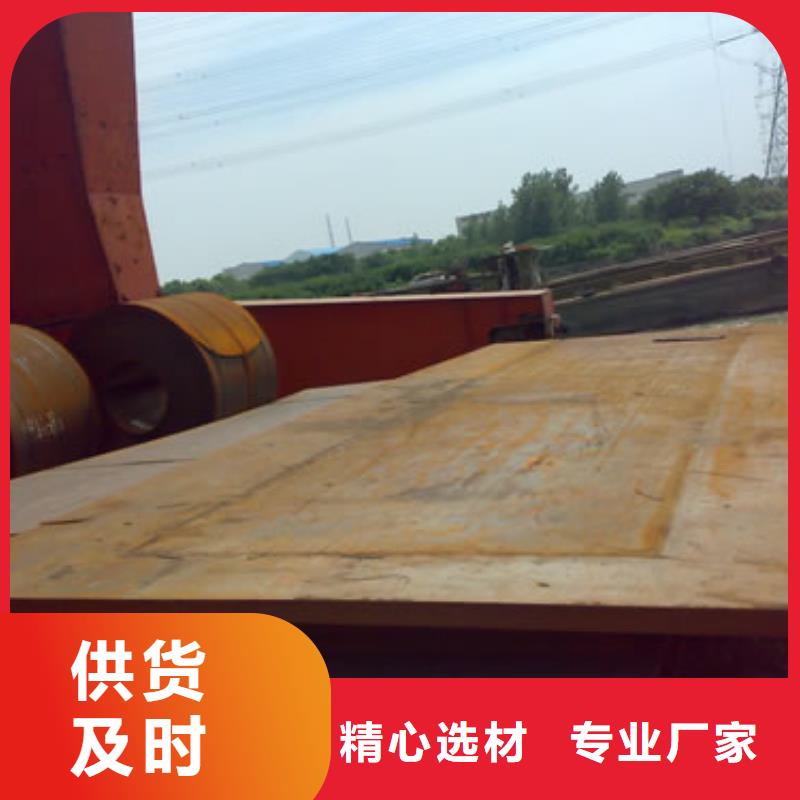 船板质优价保