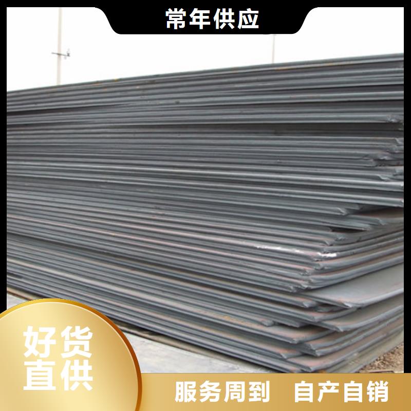 船板来图加工定制