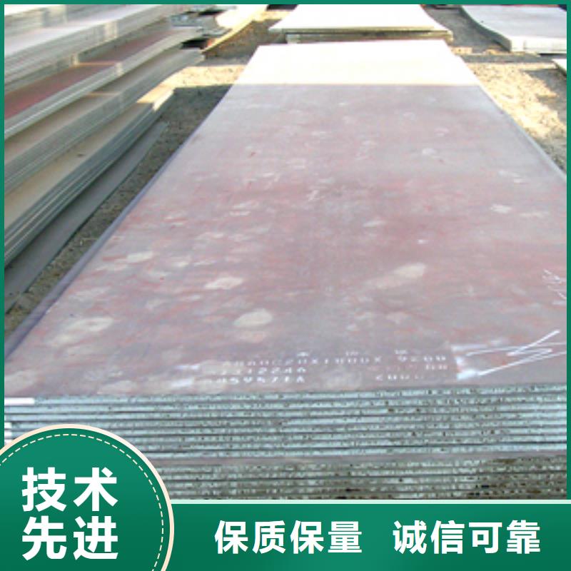 船板_【耐候板生产厂家】正规厂家|船板-君晟宏达钢材(杭州市分公司)