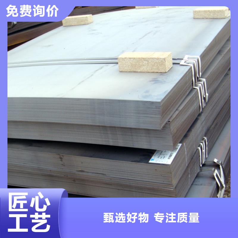 船板质优价保