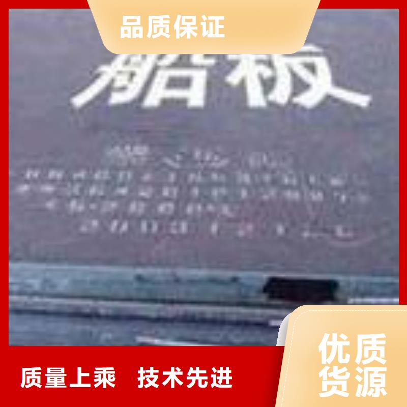 船板来图加工定制
