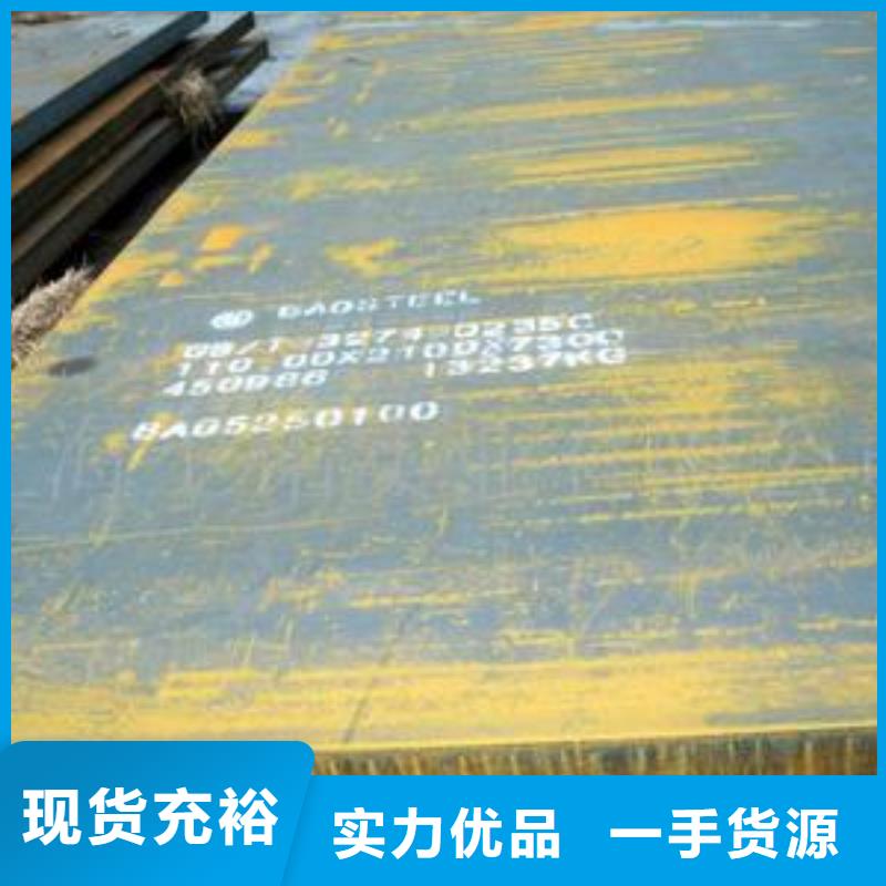 船板来图加工定制