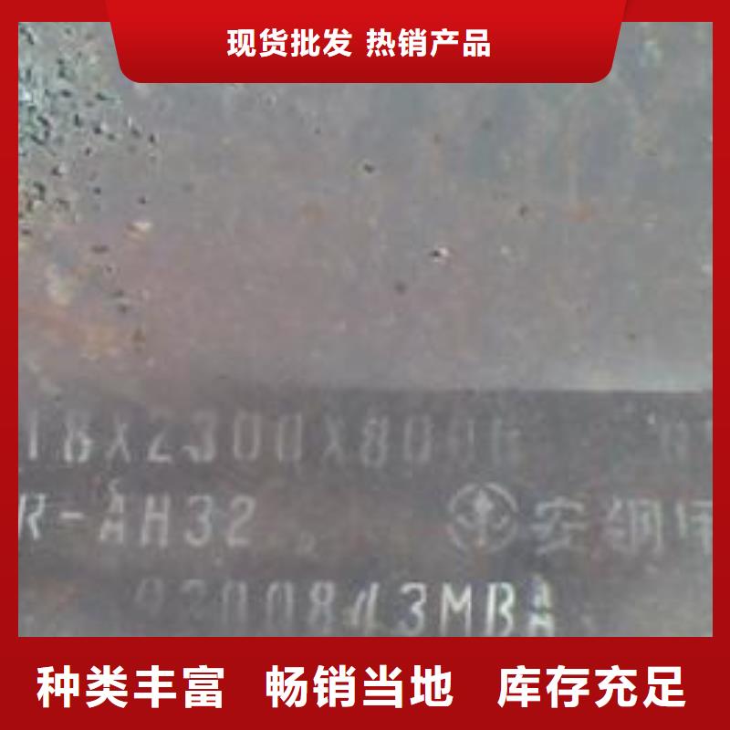 船板高建管品牌企业