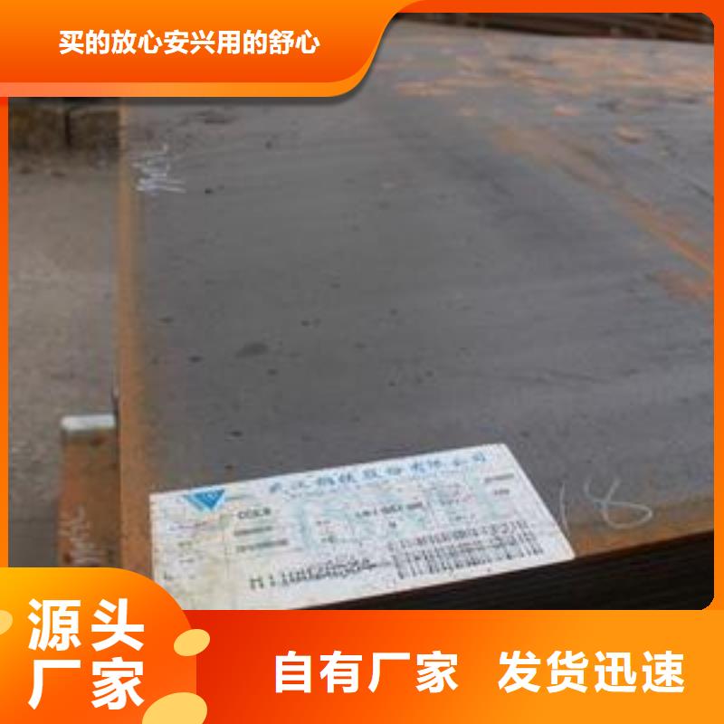 君晟宏达船板每一处都是匠心制作 船板,【耐磨板】批发价格28354.com