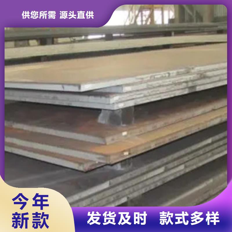 船板高建管品牌企业
