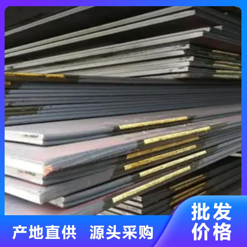 船板高建管品牌企业
