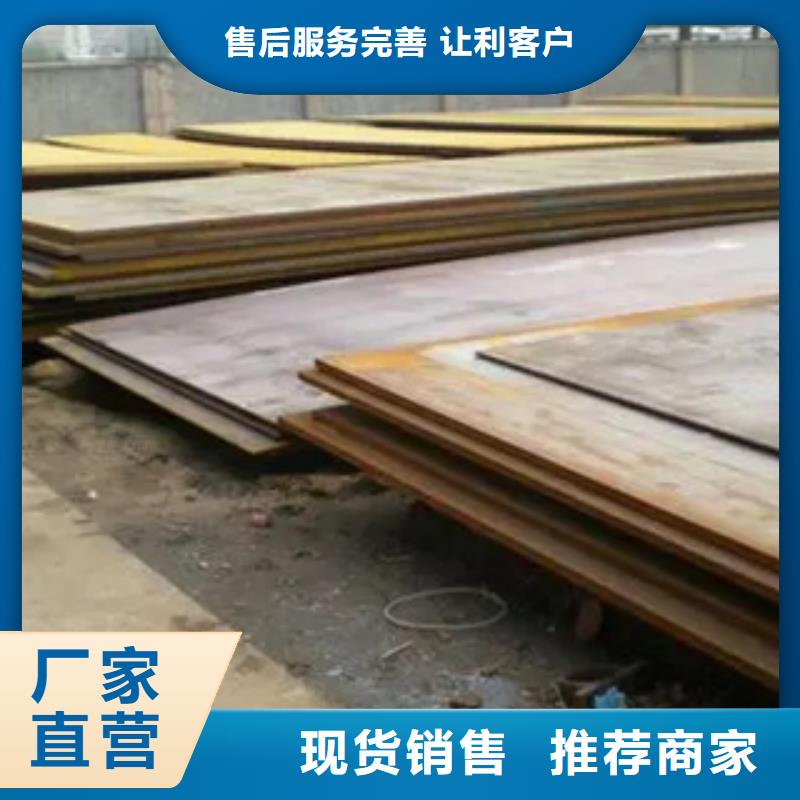 船板桥梁耐候板适用范围广