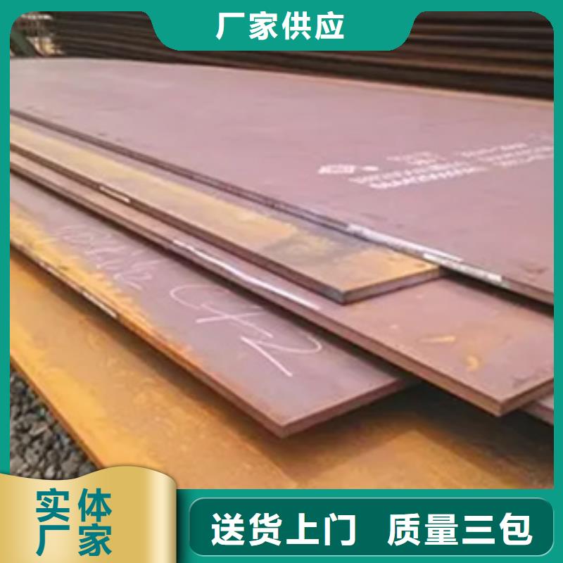 船板高强板生产厂家出厂严格质检