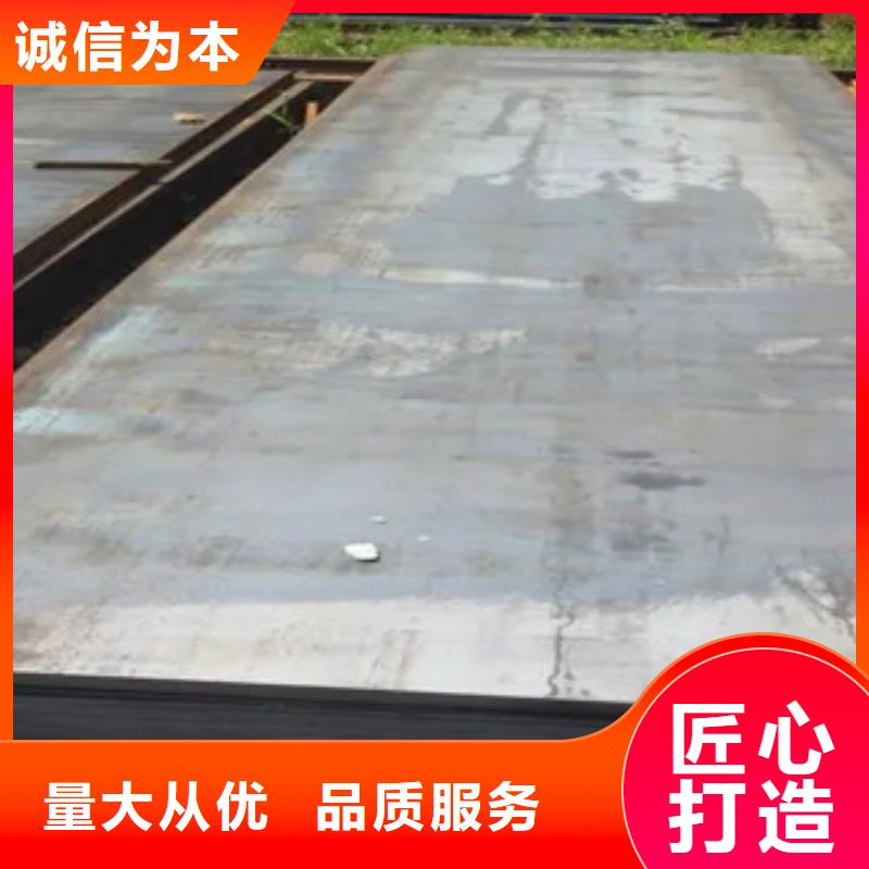 船板_【耐候板生产厂家】正规厂家|船板-君晟宏达钢材(杭州市分公司)