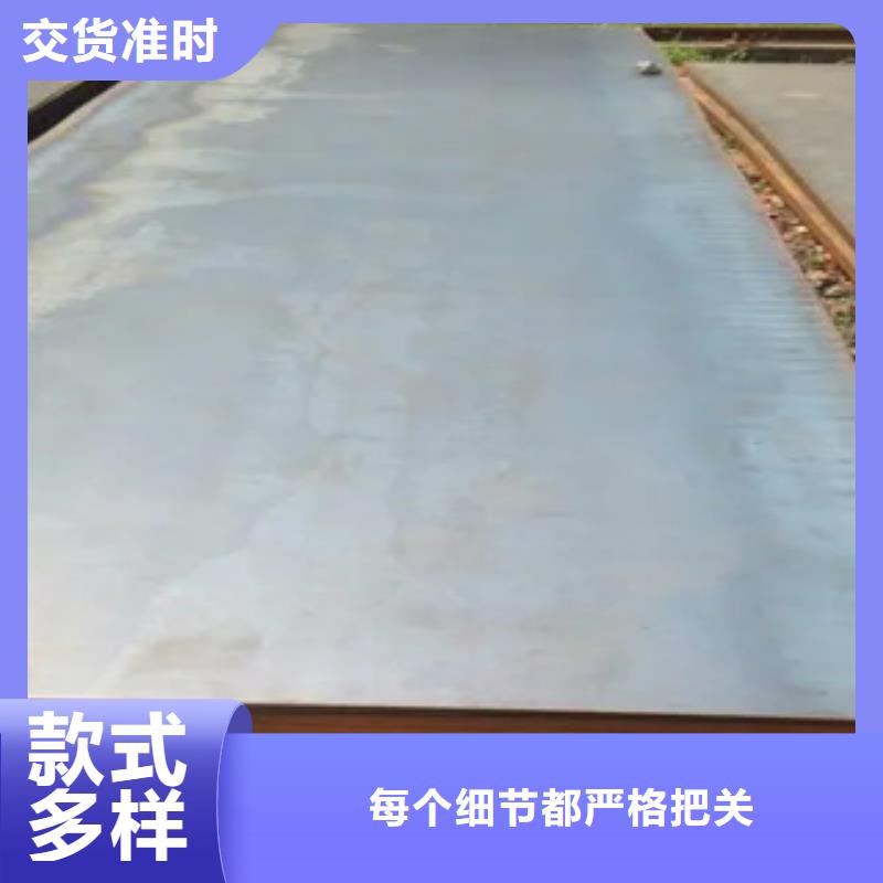 船板合金板多种款式可随心选择