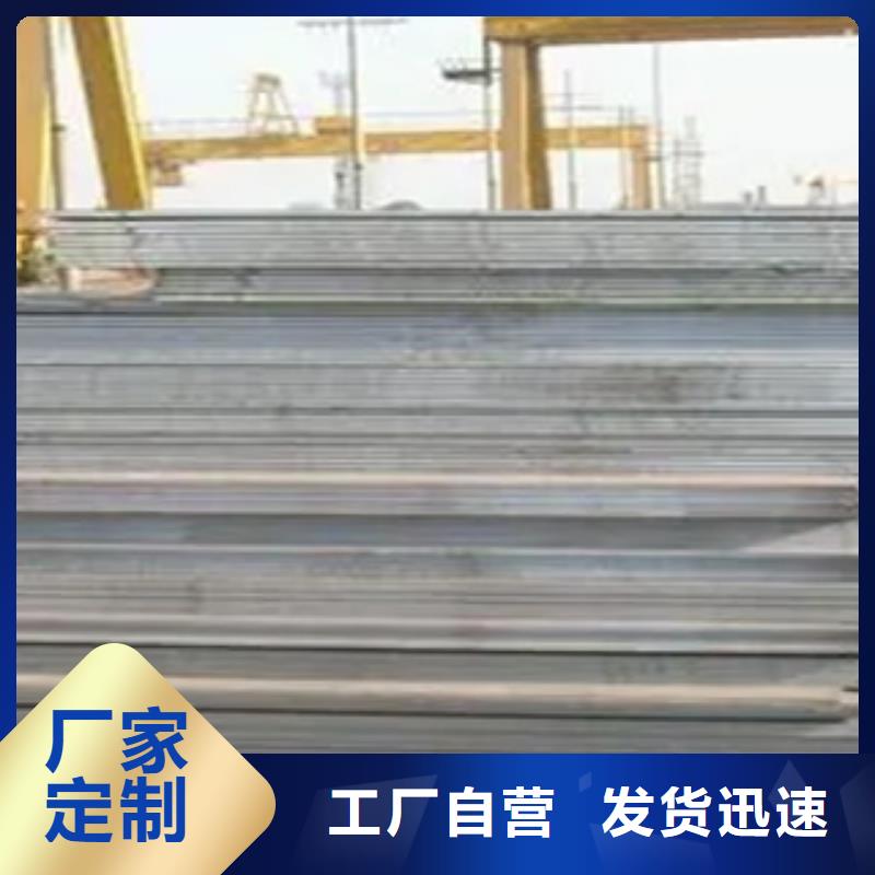 【 船板 耐磨板支持拿样】君晟宏达船板
