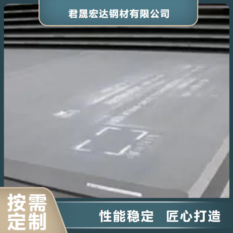 船板_【合金板】厂家实力大
