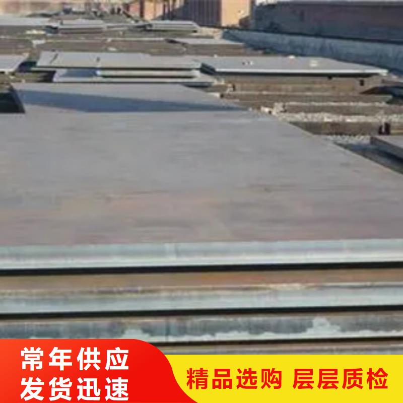 船板高建管品牌企业