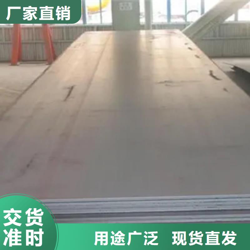 船板高强板生产厂家出厂严格质检