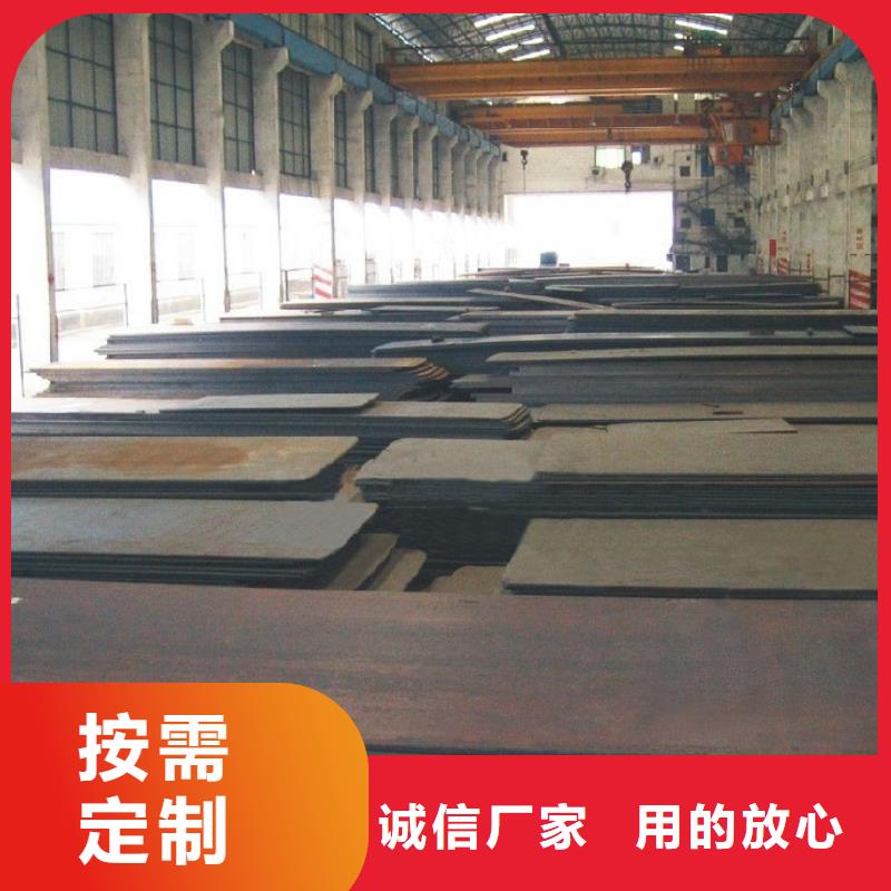容器钢板,耐候板生产厂家自营品质有保障