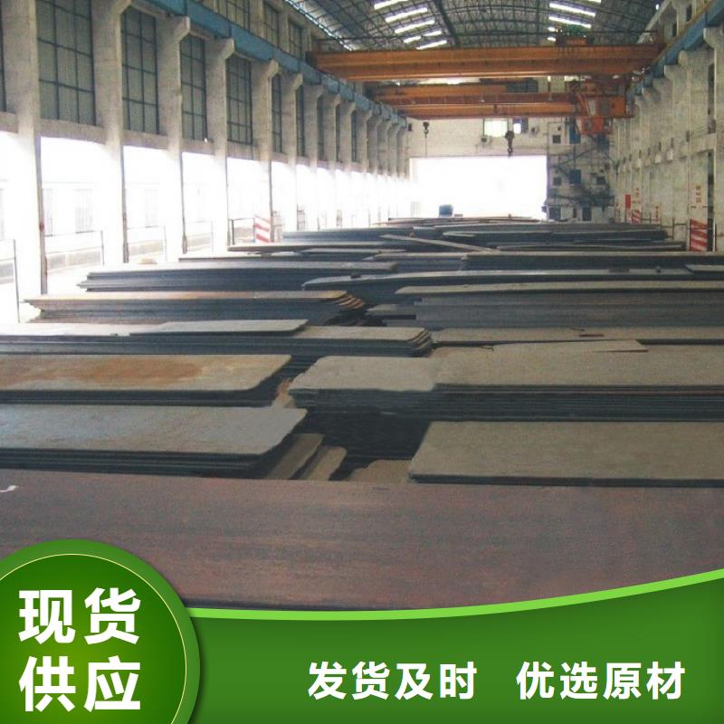 容器钢板合金板我们更专业