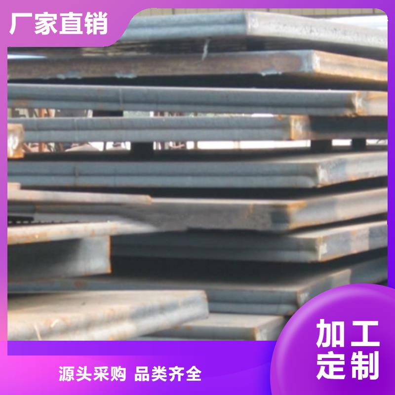 容器钢板耐磨板价格厂家实力大