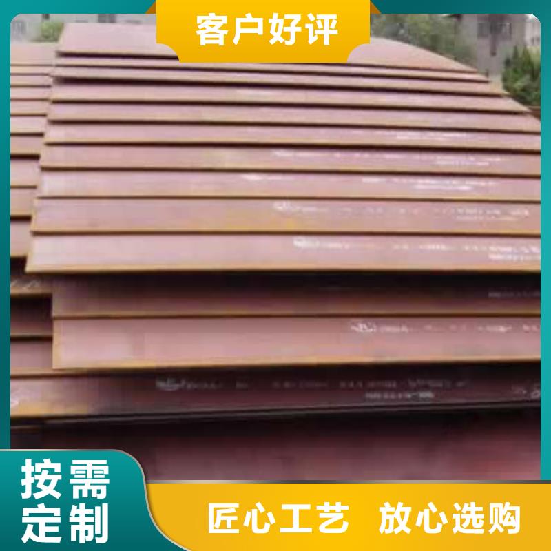 容器钢板-【合金板】产品细节-市场覆盖|钦北|灵山|柳州|贵港|贺州|崇左|百色|防城港-二八商务