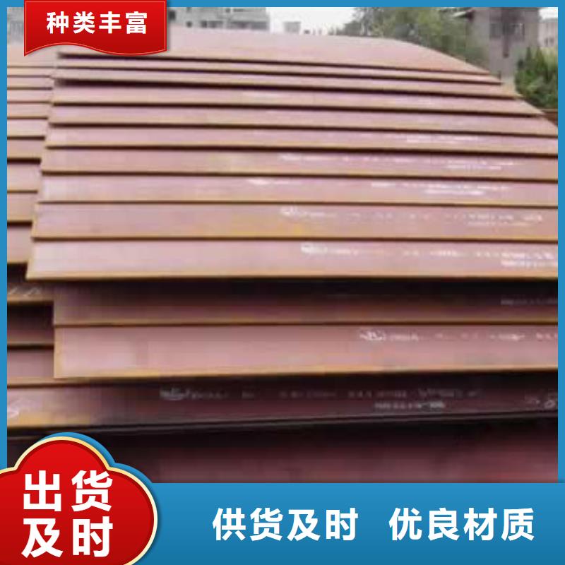 容器钢板船板量大从优