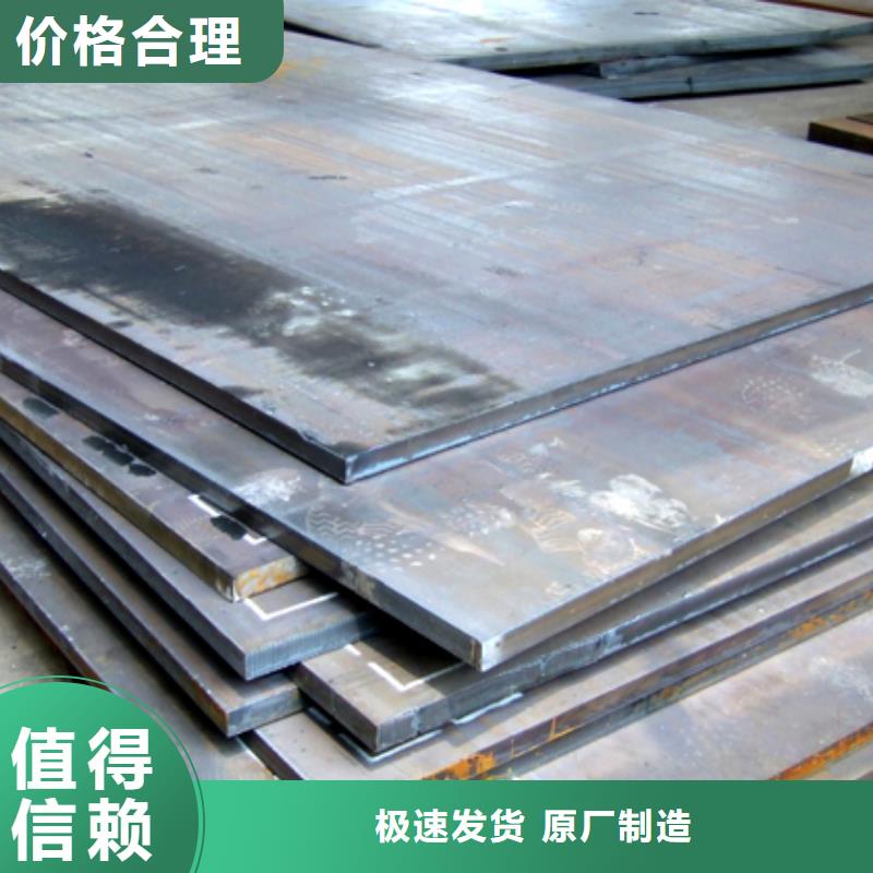 容器钢板【耐候板生产厂家】海量现货直销