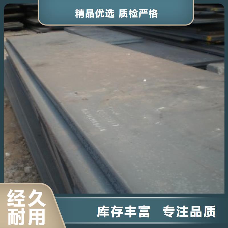 容器钢板,耐候板生产厂家自营品质有保障