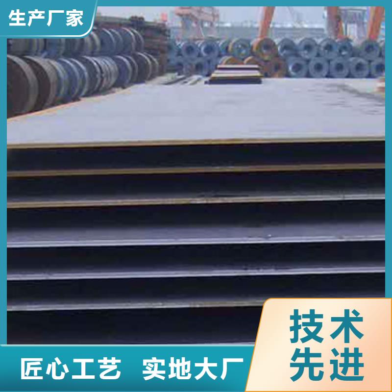 容器钢板高强板生产厂家可定制