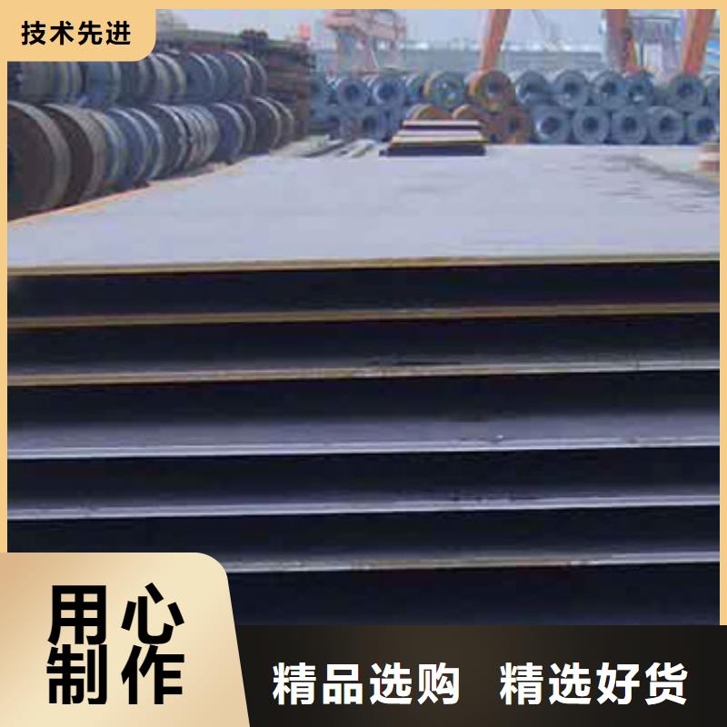 容器钢板-【合金板】产品细节-市场覆盖|钦北|灵山|柳州|贵港|贺州|崇左|百色|防城港-二八商务