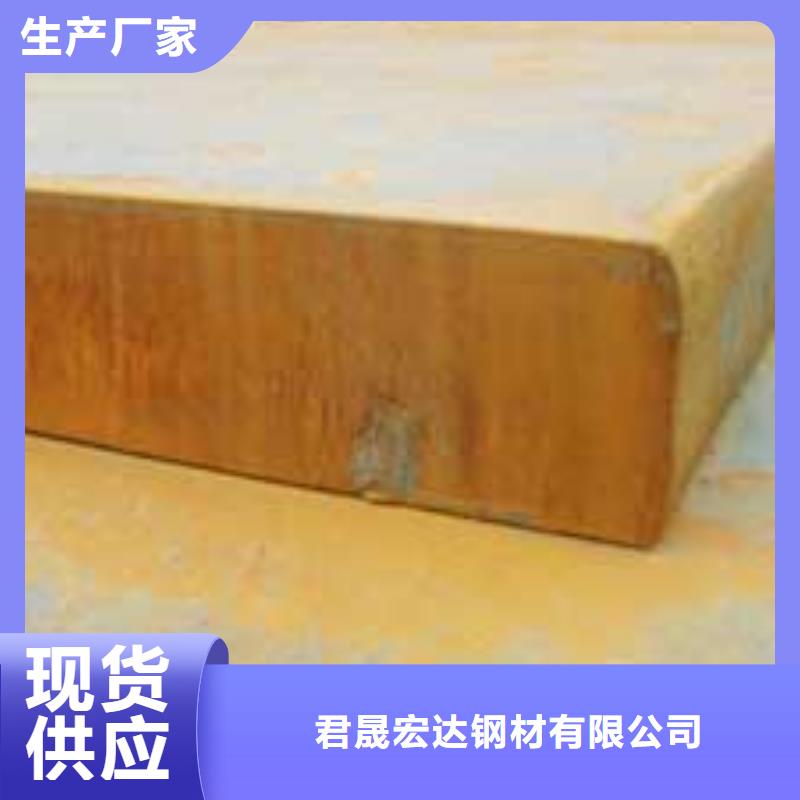 容器钢板,耐候板生产厂家自营品质有保障