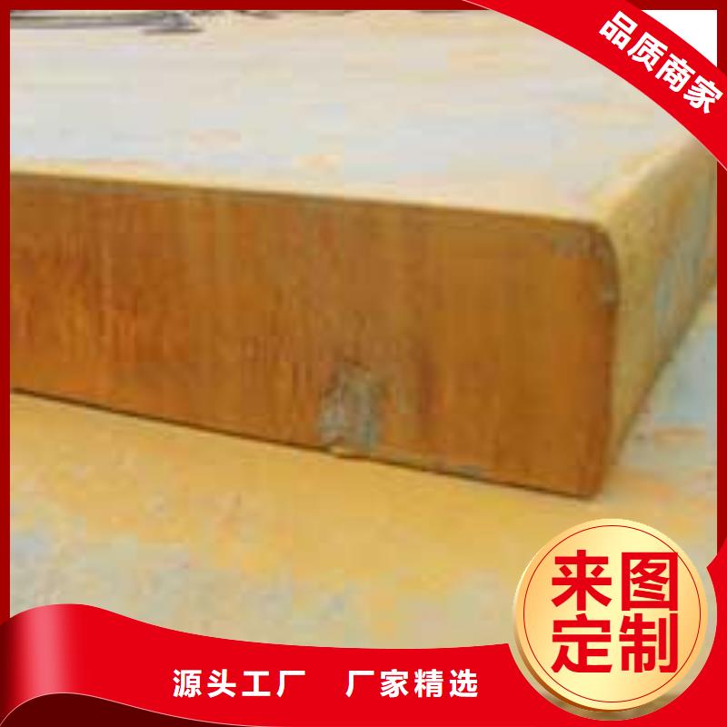 【容器钢板】_高强板生产厂家实地大厂同城生产厂家