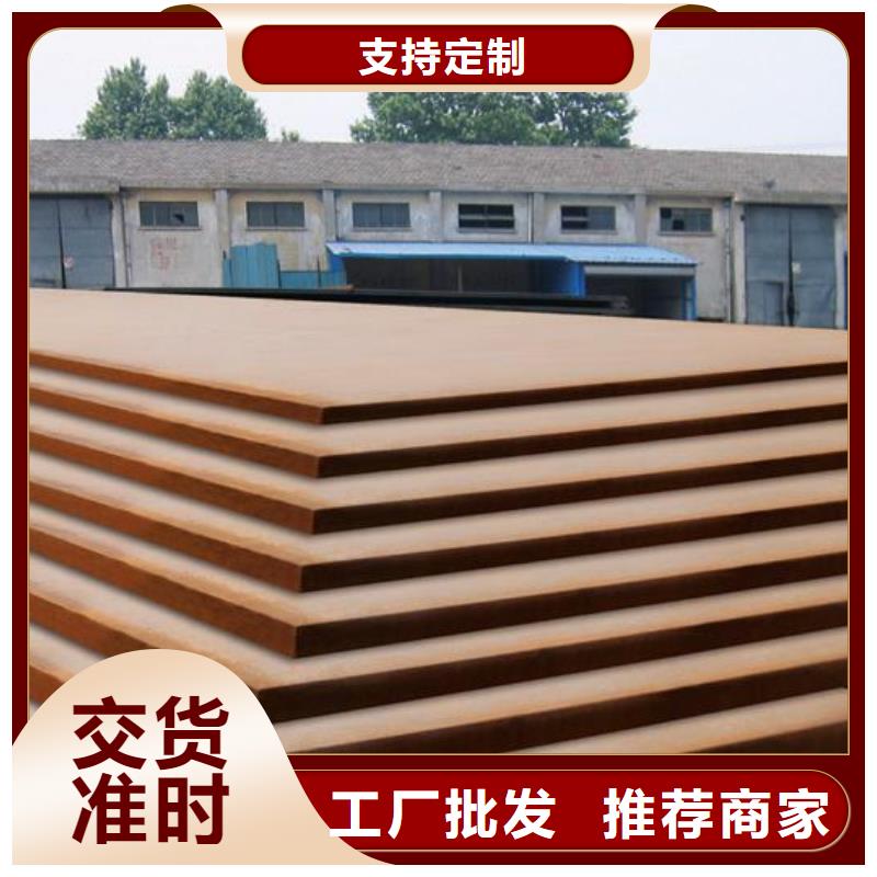 |兴安|乌海|呼伦贝尔|呼和浩特|锡林郭勒君晟宏达【 容器钢板,耐候板库存丰富】