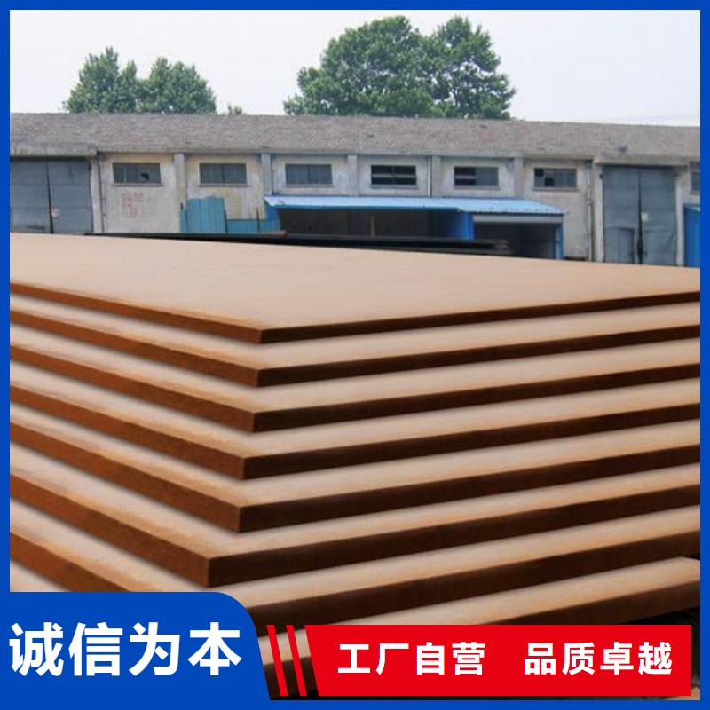 容器钢板耐磨板价格厂家实力大