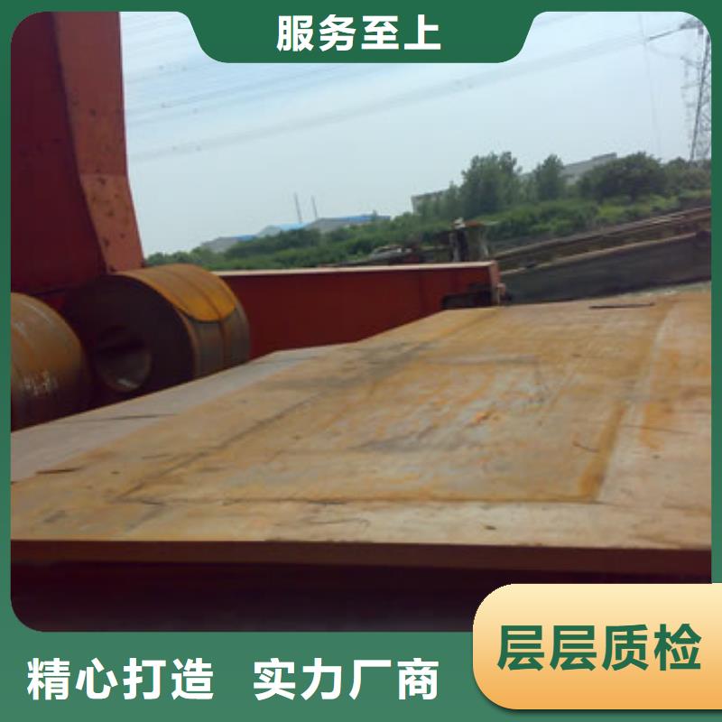 容器钢板船板量大从优