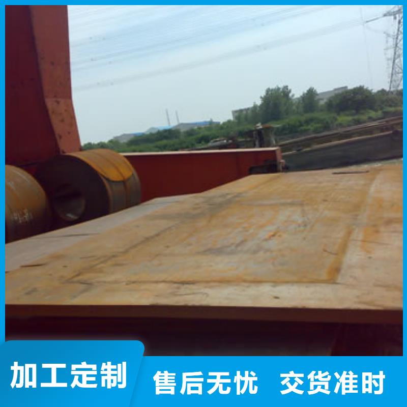 【容器钢板】_高强板生产厂家实地大厂同城生产厂家