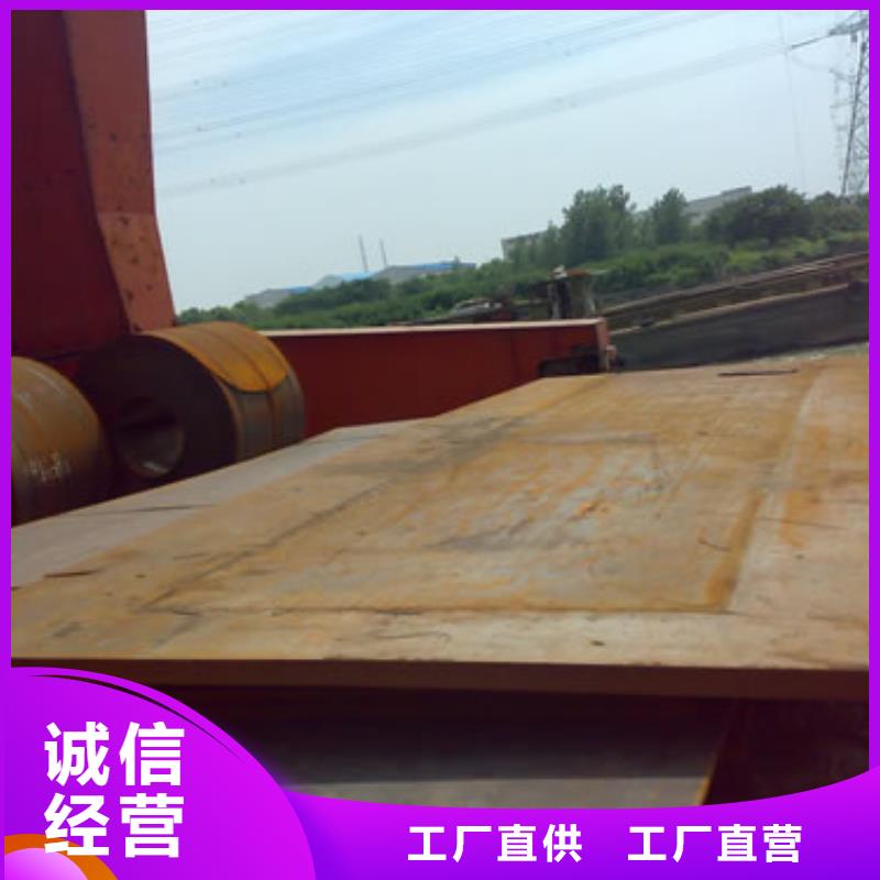 容器钢板桥梁耐候板购买的是放心