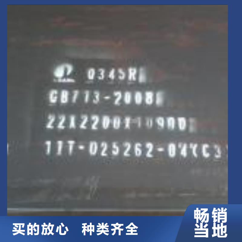 容器钢板,高强板生产厂家产地批发